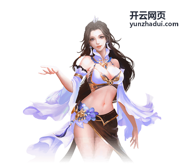 开云网页议程设计与内容策划环节
